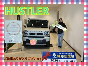 ハスラーご納車式